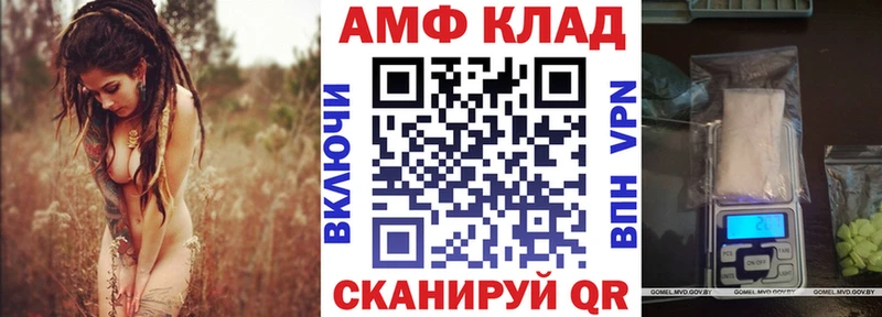 гидра рабочий сайт  Малоярославец  Амфетамин Premium 