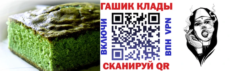 Canna-Cookies конопля  Малоярославец 
