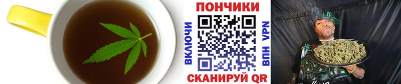 Еда ТГК конопля Малоярославец