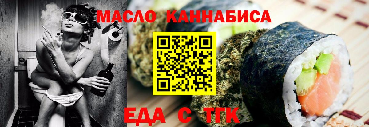Малоярославец  Canna-Cookies конопля  Вход с VPN 