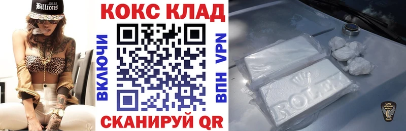 COCAIN 97%  Малоярославец 