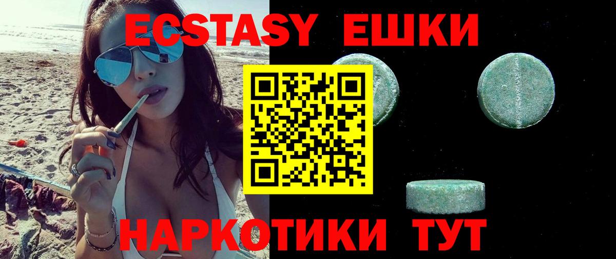 ЭКСТАЗИ  Экстази 99%  Вход с VPN  наркотики  Малоярославец  ЭКСТАЗИ бентли 