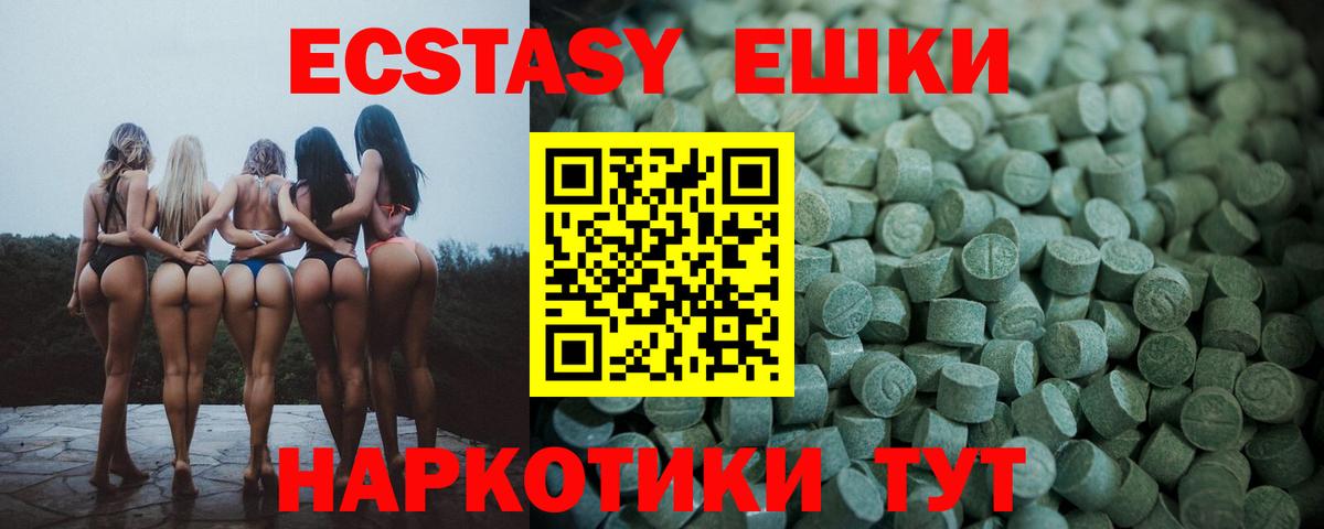 Экстази бентли Малоярославец