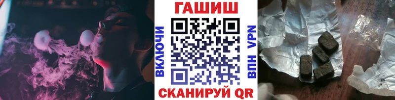 ГАШ хэш  купить  цена  Малоярославец 