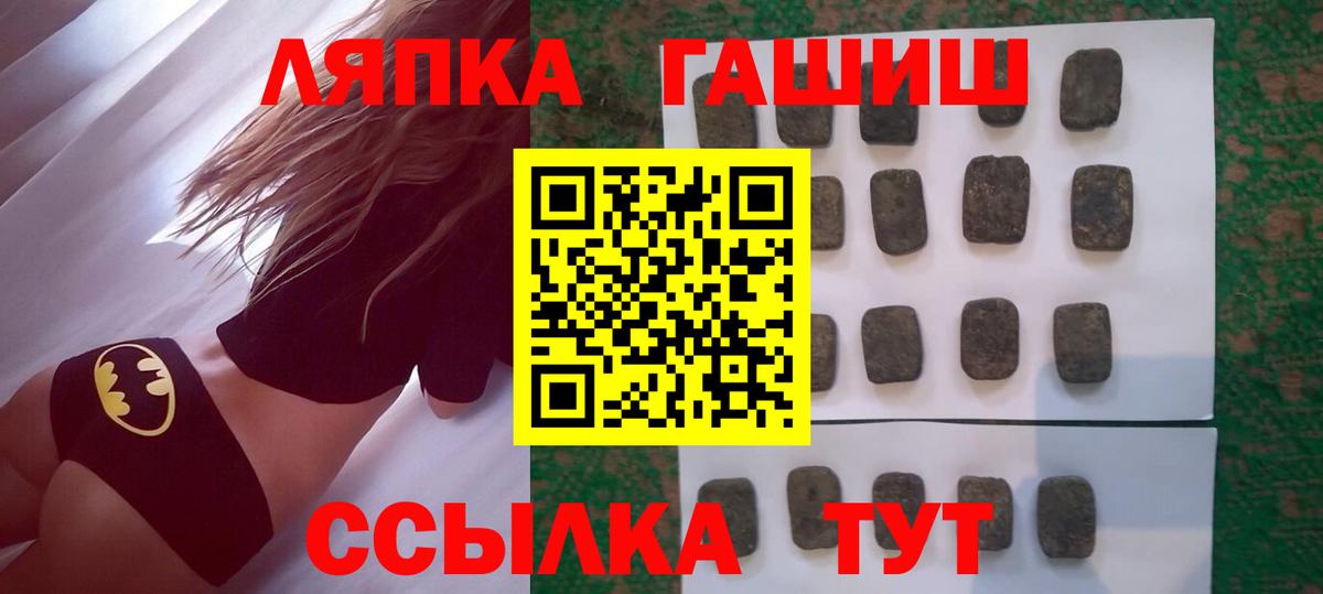 ГАШИШ гашик Малоярославец
