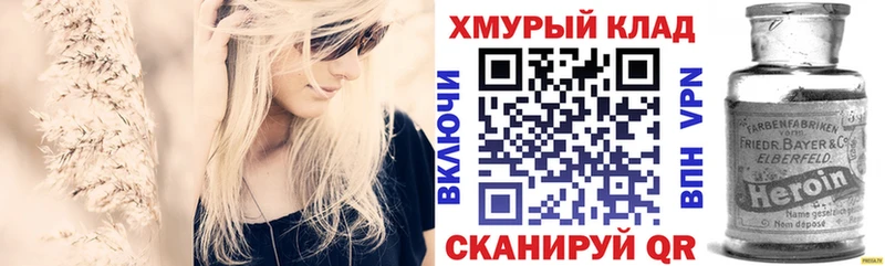 ГЕРОИН афганец  где купить наркоту  hydra как войти  Малоярославец 