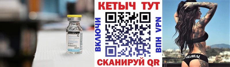 КЕТАМИН VHQ Малоярославец