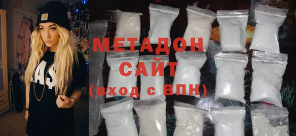 COCAINE Куйбышев