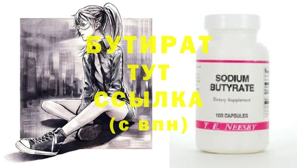 COCAINE Куйбышев