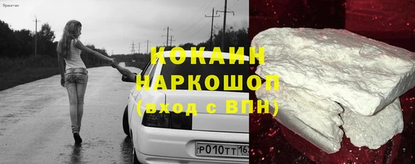 COCAINE Куйбышев