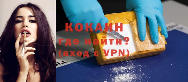 первитин Кулебаки