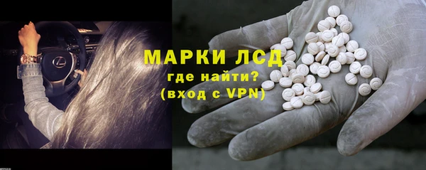 первитин Кулебаки