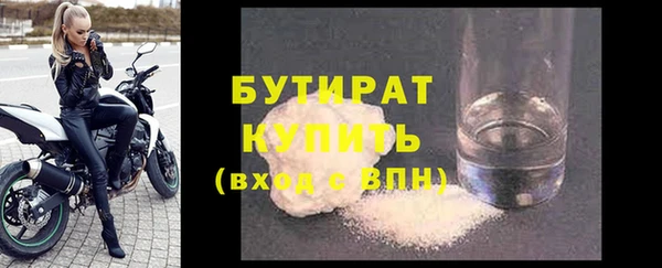 первитин Кулебаки