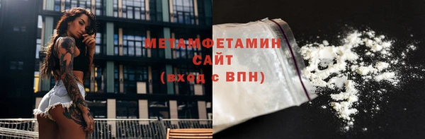 COCAINE Куйбышев