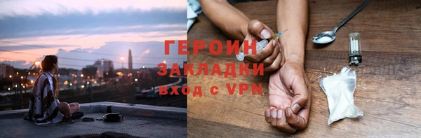 COCAINE Куйбышев