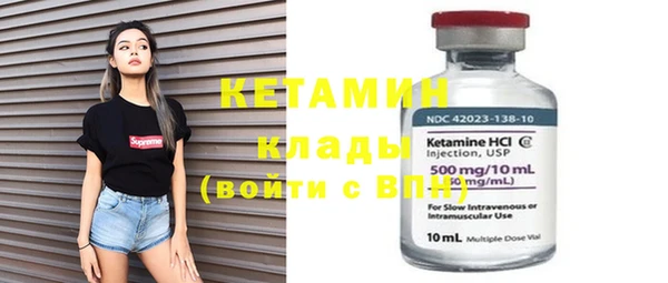 COCAINE Куйбышев