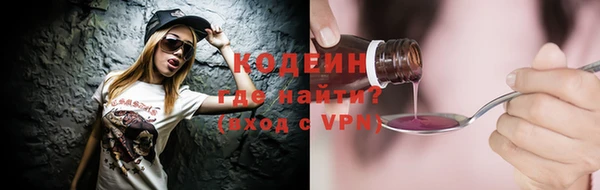 первитин Кулебаки