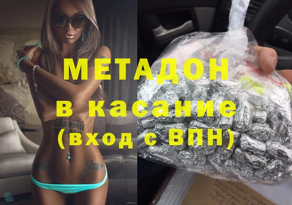 кокаин перу Лихославль