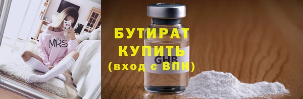 COCAINE Куйбышев