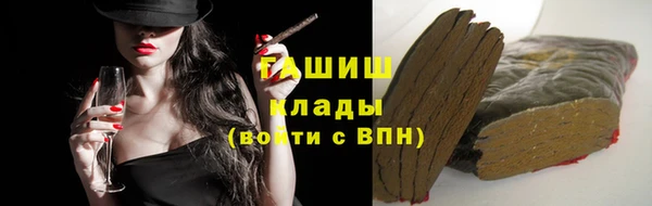 первитин Кулебаки