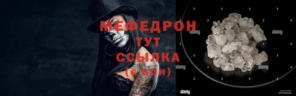 COCAINE Куйбышев