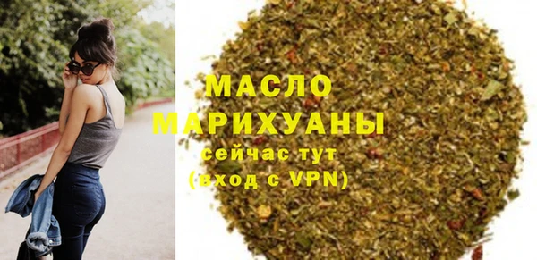 первитин Кулебаки