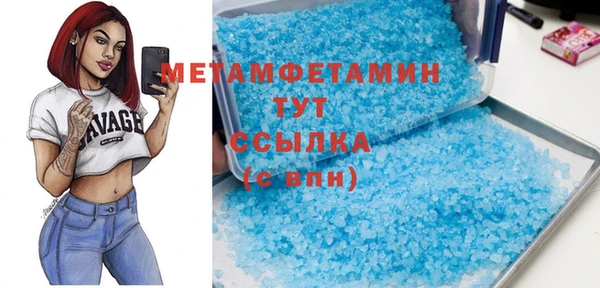 кокаин перу Лихославль