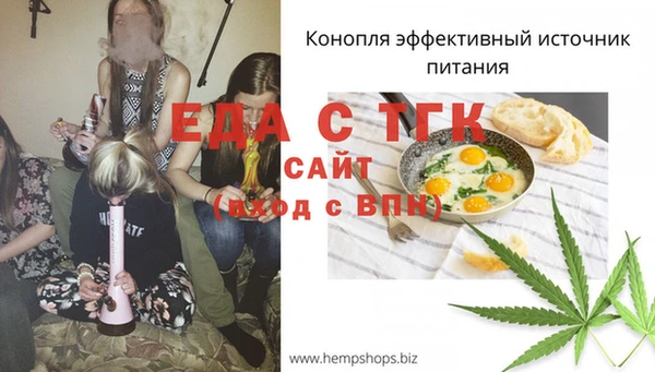 дистиллят марихуана Липки
