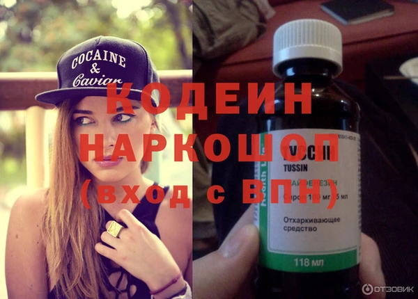 первитин Кулебаки
