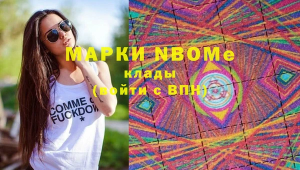 COCAINE Куйбышев