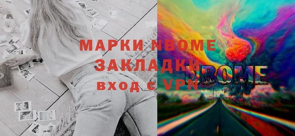 кокаин перу Лихославль