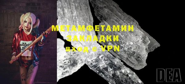 хмурый Кукмор
