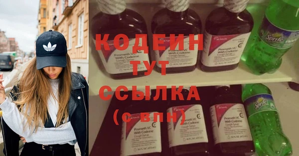 дистиллят марихуана Краснотурьинск