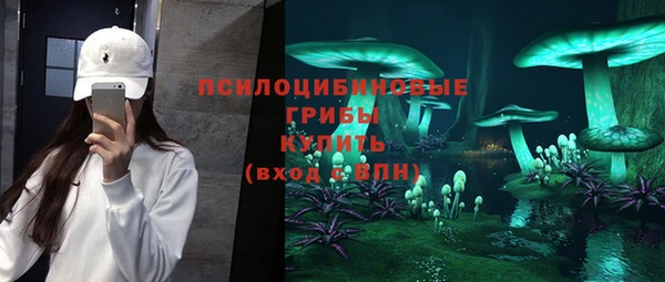 COCAINE Куйбышев