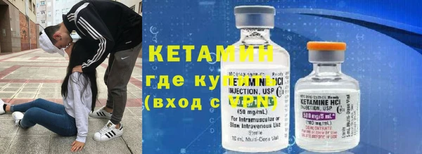 первитин Кулебаки