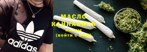 марихуана Орск
