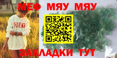 спиды Канаш