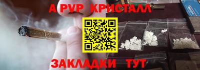 спиды Канаш
