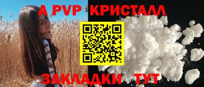 наркотики Камышлов