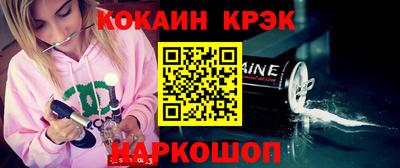 спиды Канаш