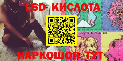 наркотики Камышлов