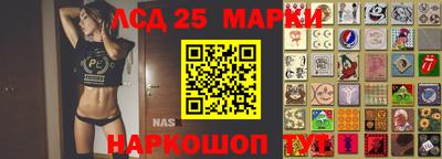 марки lsd Кандалакша