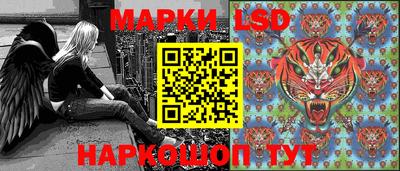 марки lsd Кандалакша