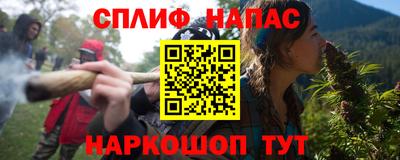 наркотики Камышлов