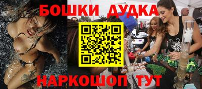 спиды Канаш