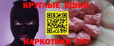 наркотики Камышлов