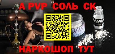 наркотики Камышлов