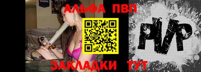 спиды Канаш