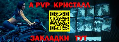 спиды Канаш