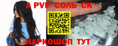 наркотики Камышлов